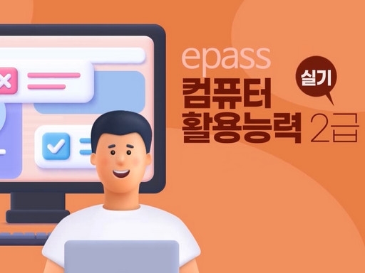 과정 